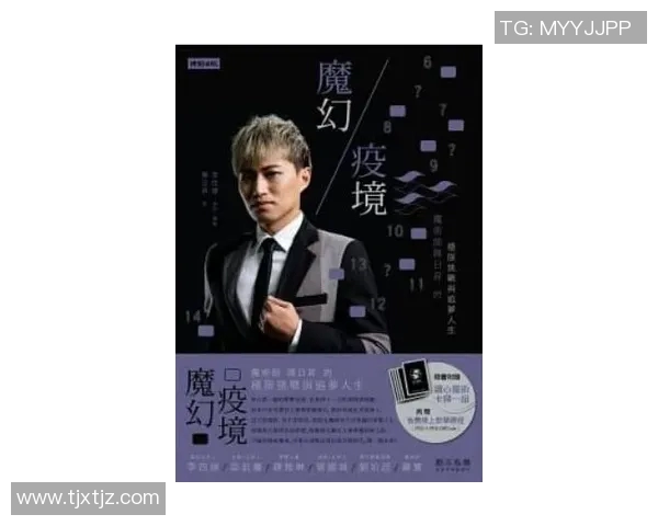 深度对话：李伟如何在DOTA2中找到人生的意义与挑战