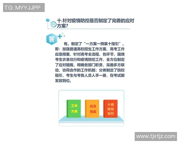 广州网球队的灵活性揭秘:网球巨献背后的训练与策略探讨 广州网球队的灵活性揭秘:网球巨献背后的训练与策略探讨