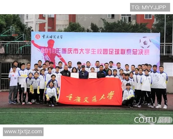 重庆足球队亚运会逆袭之旅展现拼搏精神与团结力量 重庆足球队亚运会逆袭之旅展现拼搏精神与团结力量