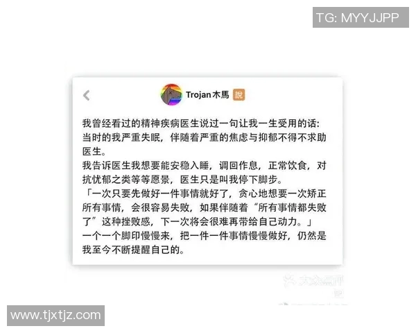 深圳足球队在亚运会中的心理素质表现分析与点评 深圳足球队在亚运会中的心理素质表现分析与点评