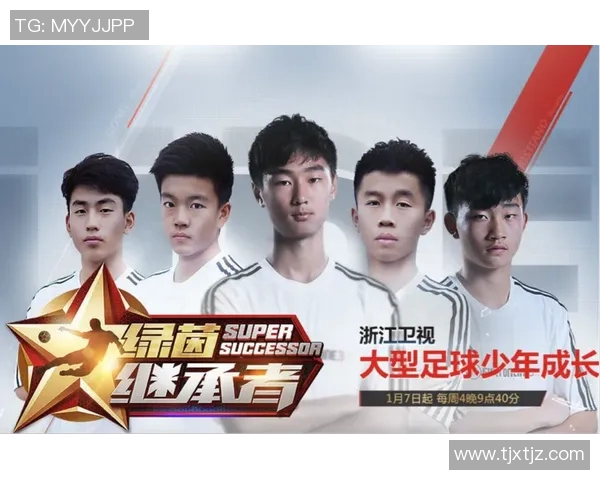 足球明星加盟的综艺节目盘点与精彩瞬间回顾