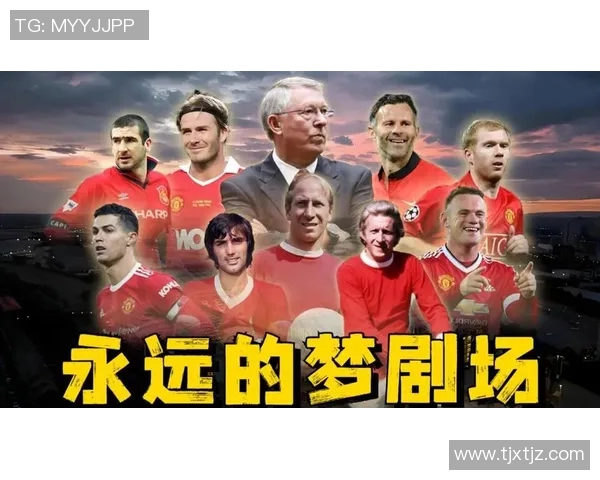 退役外国足球明星的传奇人生与对足球的深远影响分析
