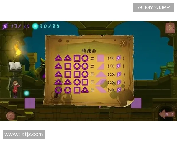 不看球也能猜出足球明星的秘密游戏挑战你来试试 不看球也能猜出足球明星的秘密游戏挑战你来试试