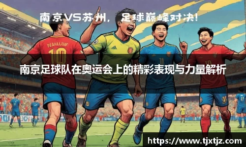 芒果体育