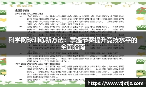 芒果体育