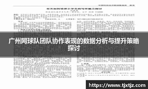 芒果体育