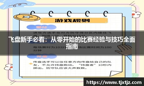 芒果体育