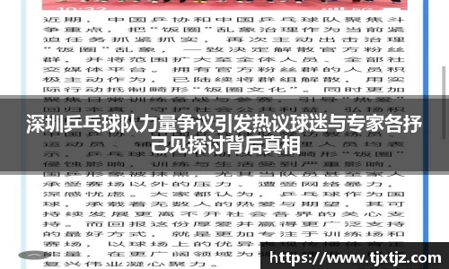 芒果体育