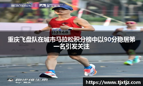 芒果体育