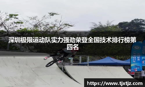 芒果体育