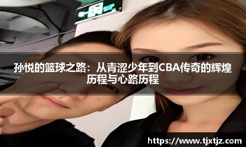 k1集团体育股份