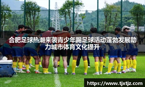 k1集团体育股份