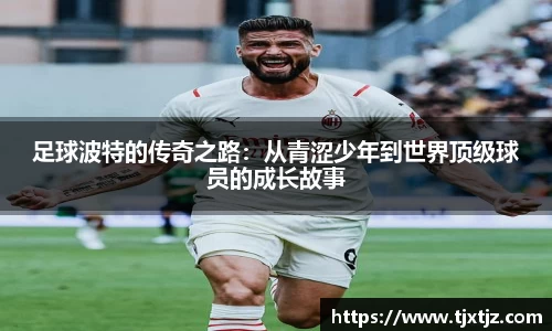 k1集团体育股份